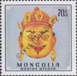 Známka Mongolsko Katalogové číslo: 613