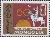 Známka Mongolsko Katalogové číslo: 617