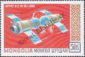 Známka Mongolsko Katalogové číslo: 621