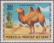 Známka Mongolsko Katalogové číslo: 661