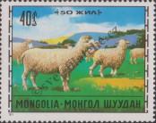 Známka Mongolsko Katalogové číslo: 662