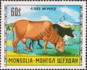 Známka Mongolsko Katalogové číslo: 664