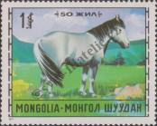 Známka Mongolsko Katalogové číslo: 666