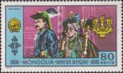 Známka Mongolsko Katalogové číslo: 699