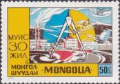 Známka Mongolsko Katalogové číslo: 720