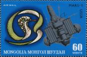 Známka Mongolsko Katalogové číslo: 736