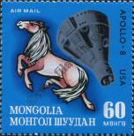 Známka Mongolsko Katalogové číslo: 737
