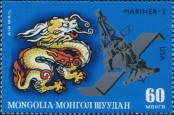 Známka Mongolsko Katalogové číslo: 740