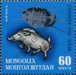 Známka Mongolsko Katalogové číslo: 741