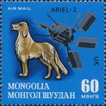 Známka Mongolsko Katalogové číslo: 742