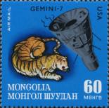 Známka Mongolsko Katalogové číslo: 745