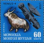 Známka Mongolsko Katalogové číslo: 746
