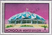 Známka Mongolsko Katalogové číslo: 763