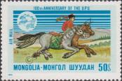 Známka Mongolsko Katalogové číslo: 842