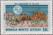 Známka Mongolsko Katalogové číslo: 844