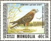 Známka Mongolsko Katalogové číslo: 1012