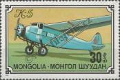 Známka Mongolsko Katalogové číslo: 1035