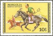 Známka Mongolsko Katalogové číslo: 1056