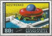 Známka Mongolsko Katalogové číslo: 1123