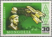 Známka Mongolsko Katalogové číslo: 1141