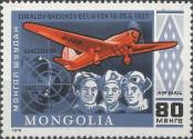 Známka Mongolsko Katalogové číslo: 1145
