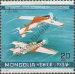 Známka Mongolsko Katalogové číslo: 1295