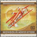Známka Mongolsko Katalogové číslo: 1299