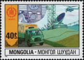 Známka Mongolsko Katalogové číslo: 1383