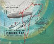 Známka Mongolsko Katalogové číslo: B/76