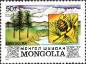 Známka Mongolsko Katalogové číslo: 1492