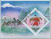 Známka Mongolsko Katalogové číslo: B/91