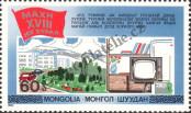 Známka Mongolsko Katalogové číslo: 1574