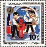 Známka Mongolsko Katalogové číslo: 1577