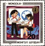 Známka Mongolsko Katalogové číslo: 1578