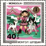 Známka Mongolsko Katalogové číslo: 1580