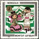 Známka Mongolsko Katalogové číslo: 1583