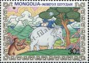 Známka Mongolsko Katalogové číslo: 1659