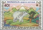 Známka Mongolsko Katalogové číslo: 1660