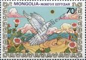 Známka Mongolsko Katalogové číslo: 1663
