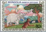 Známka Mongolsko Katalogové číslo: 1664