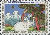 Známka Mongolsko Katalogové číslo: 1665