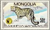 Známka Mongolsko Katalogové číslo: 1694