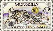 Známka Mongolsko Katalogové číslo: 1696