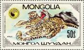 Známka Mongolsko Katalogové číslo: 1697