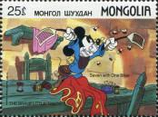 Známka Mongolsko Katalogové číslo: 1923