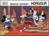 Známka Mongolsko Katalogové číslo: 1924