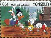 Známka Mongolsko Katalogové číslo: 1927