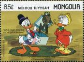 Známka Mongolsko Katalogové číslo: 1929