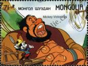 Známka Mongolsko Katalogové číslo: 1933