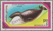 Známka Mongolsko Katalogové číslo: 2147